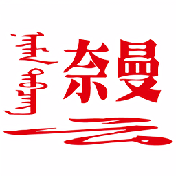 雷速官方活动：参与赢取丰富奖金与奖品